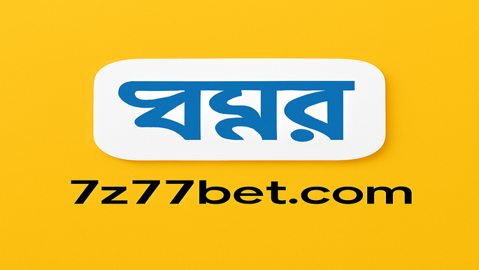পেমেন্ট পদ্ধতি